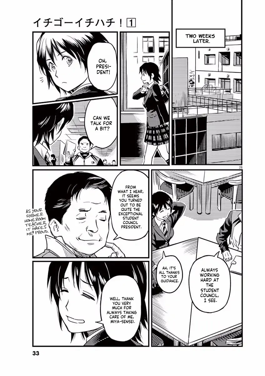 1518! Chapter 1 page 31 - Chapter 1: The No.15 Boy