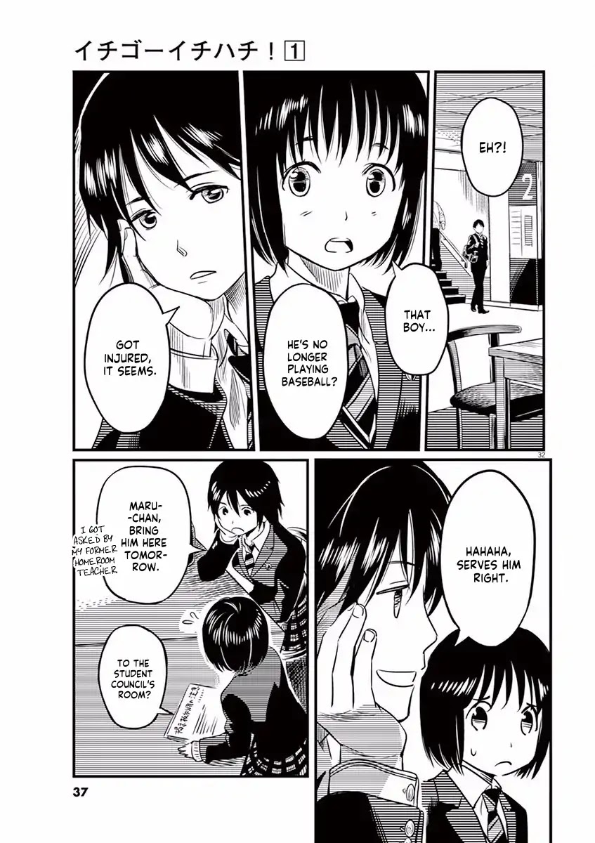 1518! Chapter 1 page 35 - Chapter 1: The No.15 Boy