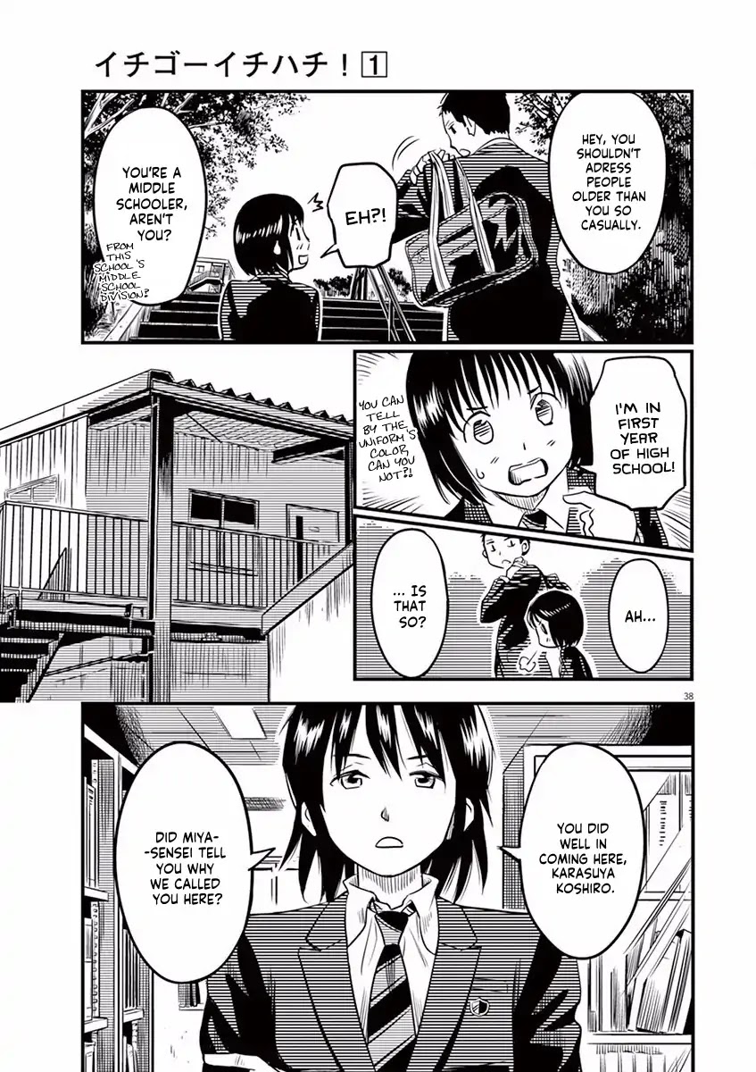 1518! Chapter 1 page 41 - Chapter 1: The No.15 Boy