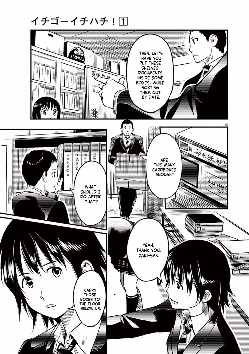 1518! Chapter 1 page 43 - Chapter 1: The No.15 Boy