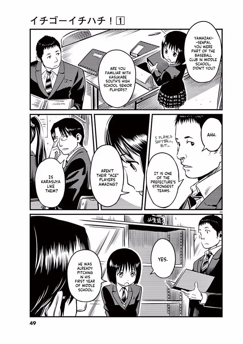 1518! Chapter 1 page 47 - Chapter 1: The No.15 Boy