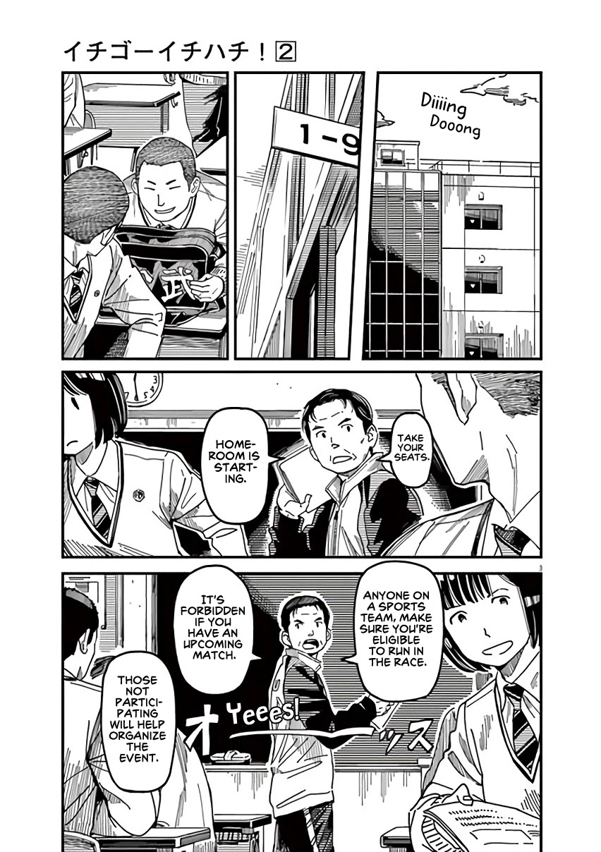 1518! Chapter 11 page 3 - Chapter 11: Flag Bearer