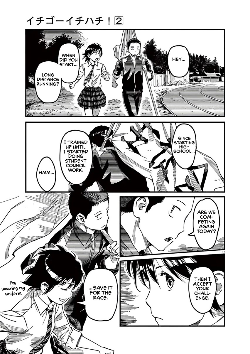 1518! Chapter 12 page 15 - Chapter 12: Sparkling