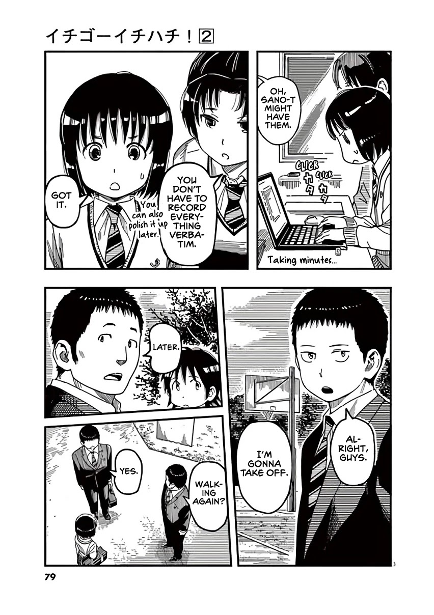 1518! Chapter 13 page 3 - Chapter 13: The Brothers Karasuya