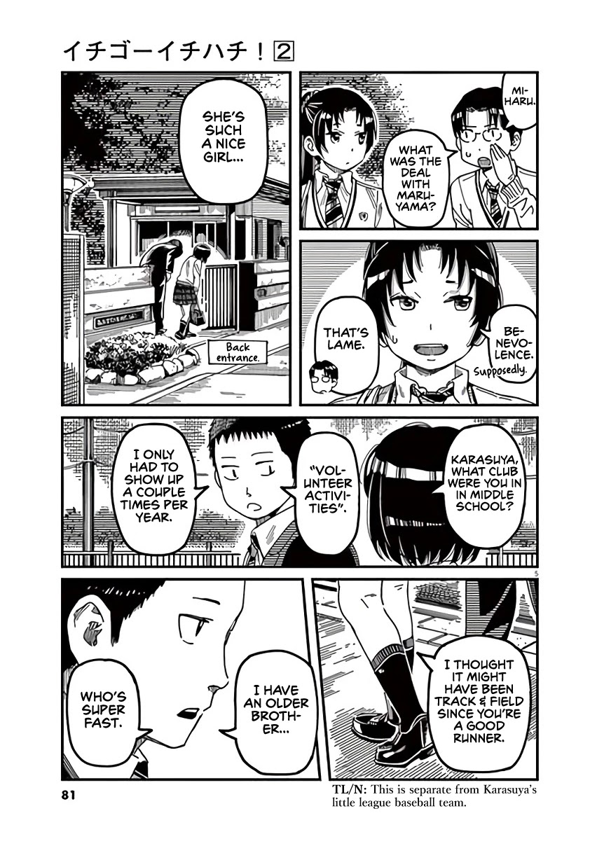 1518! Chapter 13 page 5 - Chapter 13: The Brothers Karasuya