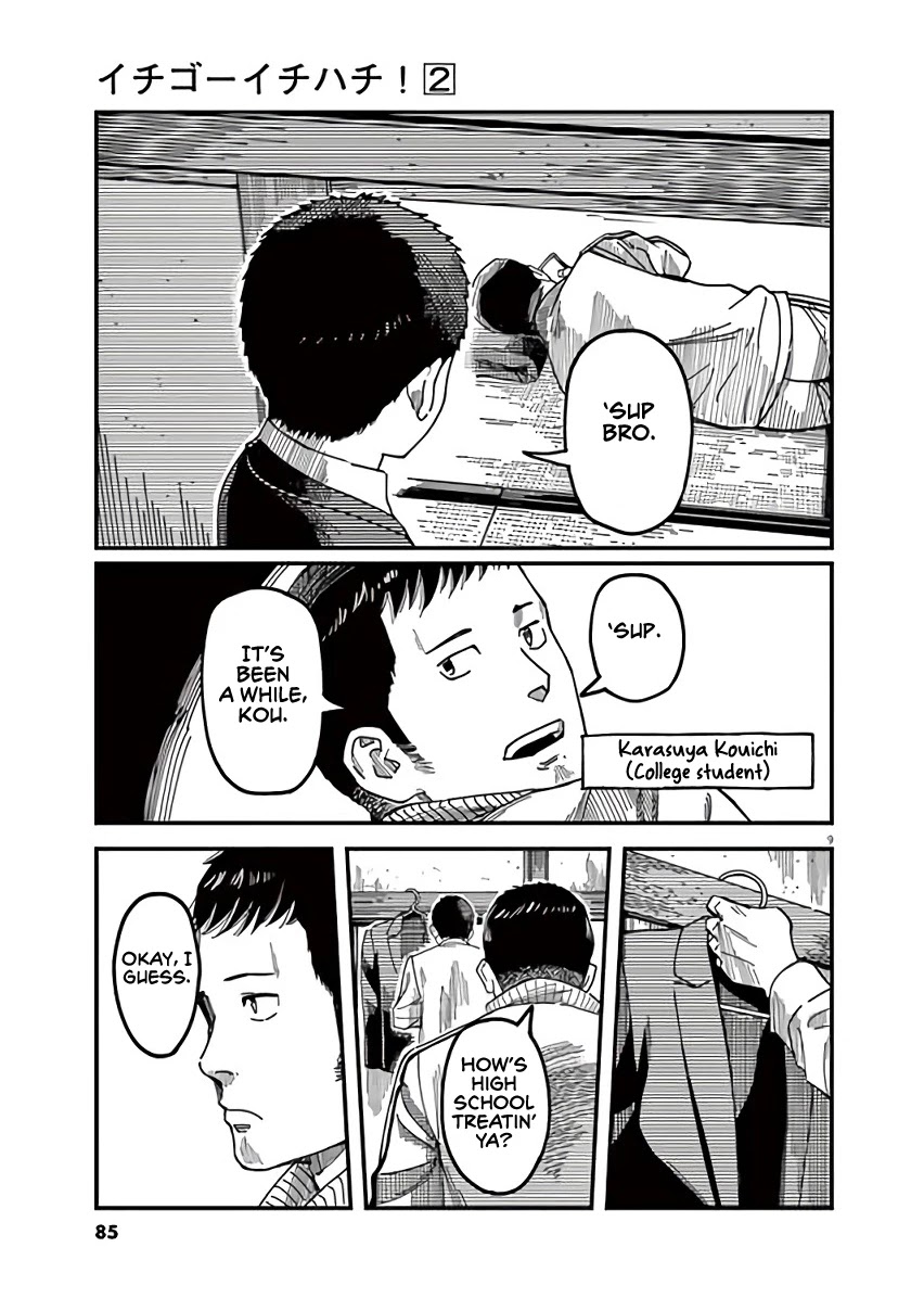 1518! Chapter 13 page 9 - Chapter 13: The Brothers Karasuya