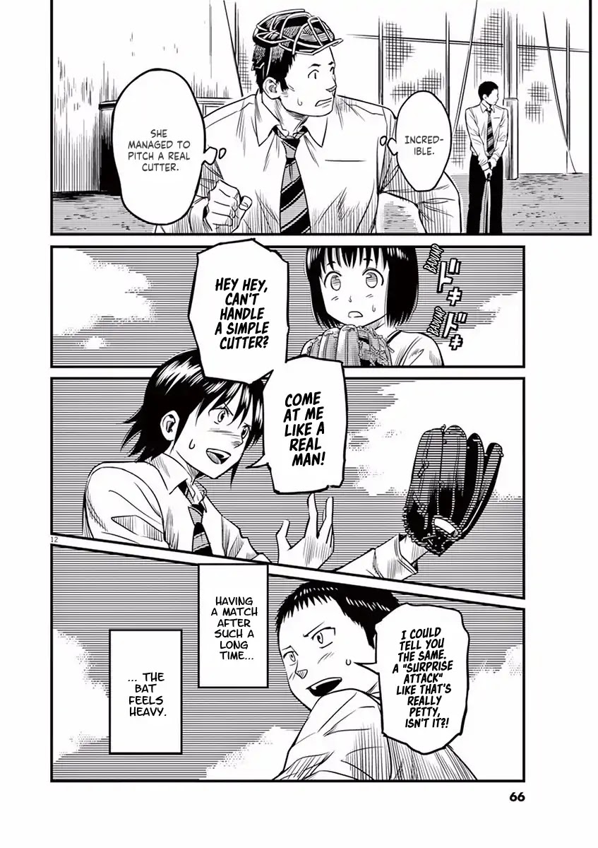 1518! Chapter 2 page 12 - Chapter 2: The No.18 Girl