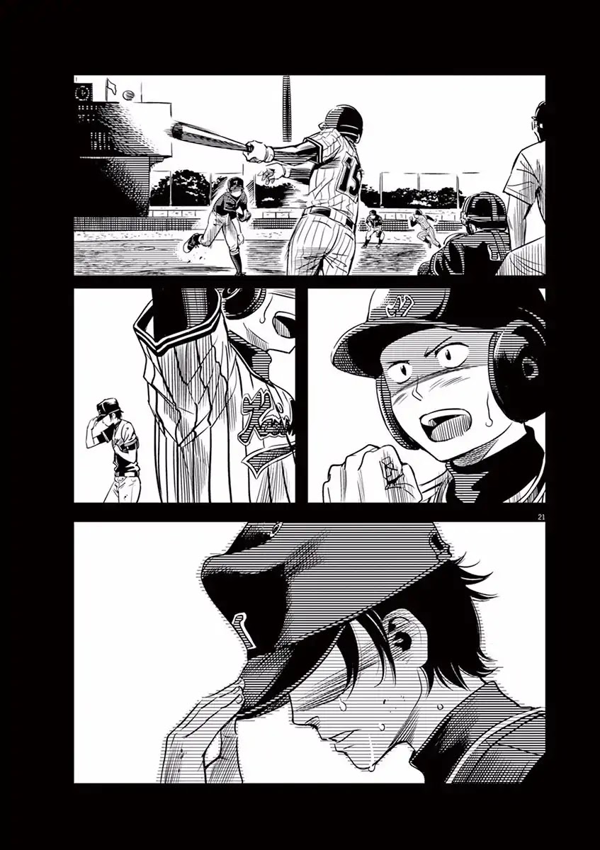 1518! Chapter 2 page 21 - Chapter 2: The No.18 Girl