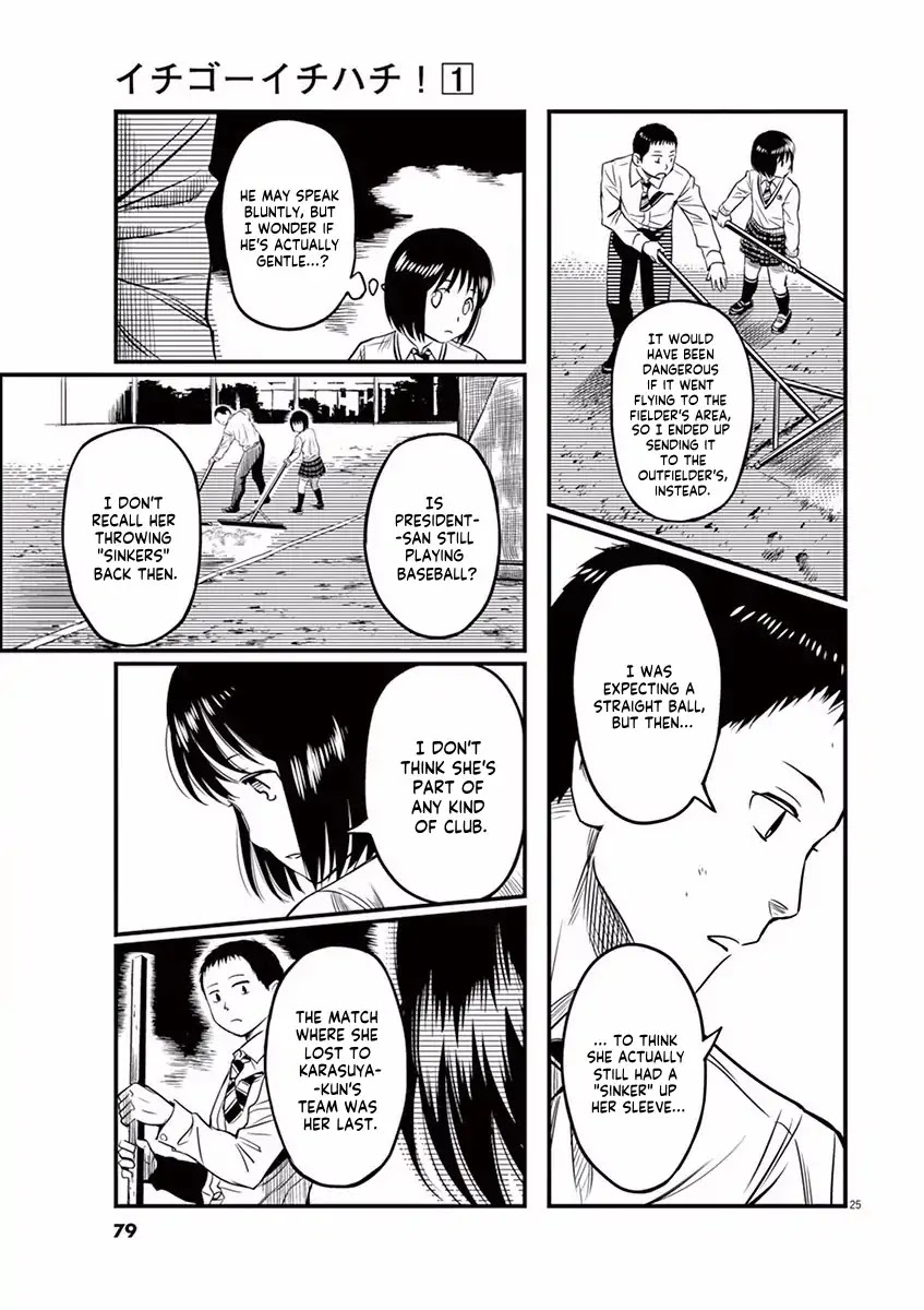 1518! Chapter 2 page 25 - Chapter 2: The No.18 Girl