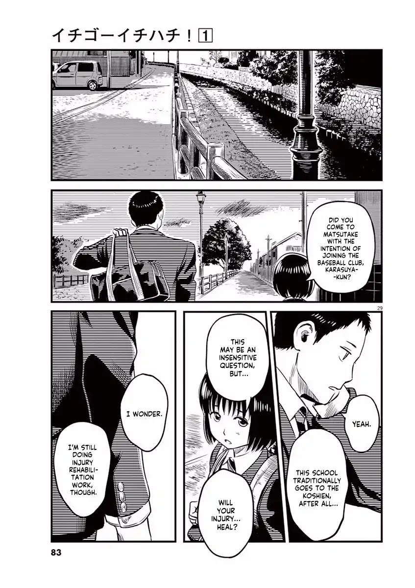 1518! Chapter 2 page 29 - Chapter 2: The No.18 Girl