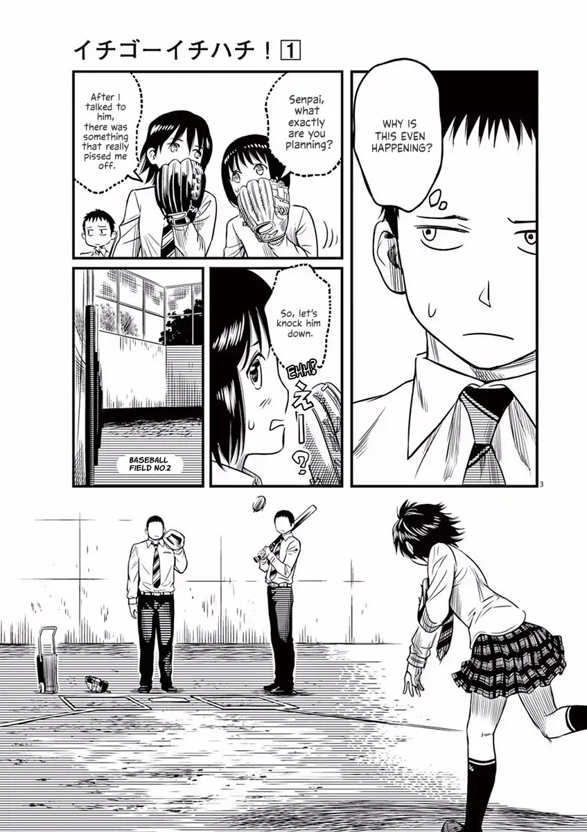 1518! Chapter 2 page 3 - Chapter 2: The No.18 Girl