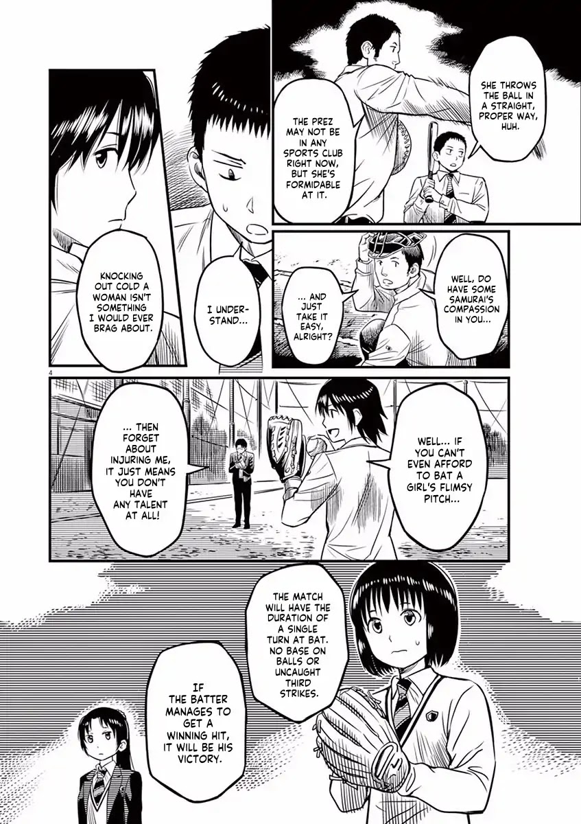 1518! Chapter 2 page 4 - Chapter 2: The No.18 Girl
