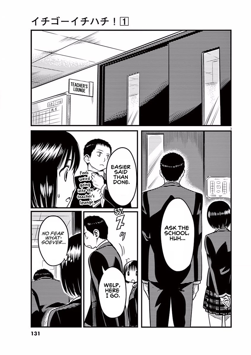 1518! Chapter 5 page 3 - Chapter 5: Operation Ice Cream (2)