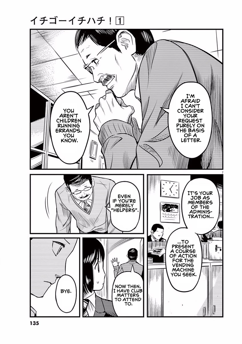 1518! Chapter 5 page 7 - Chapter 5: Operation Ice Cream (2)