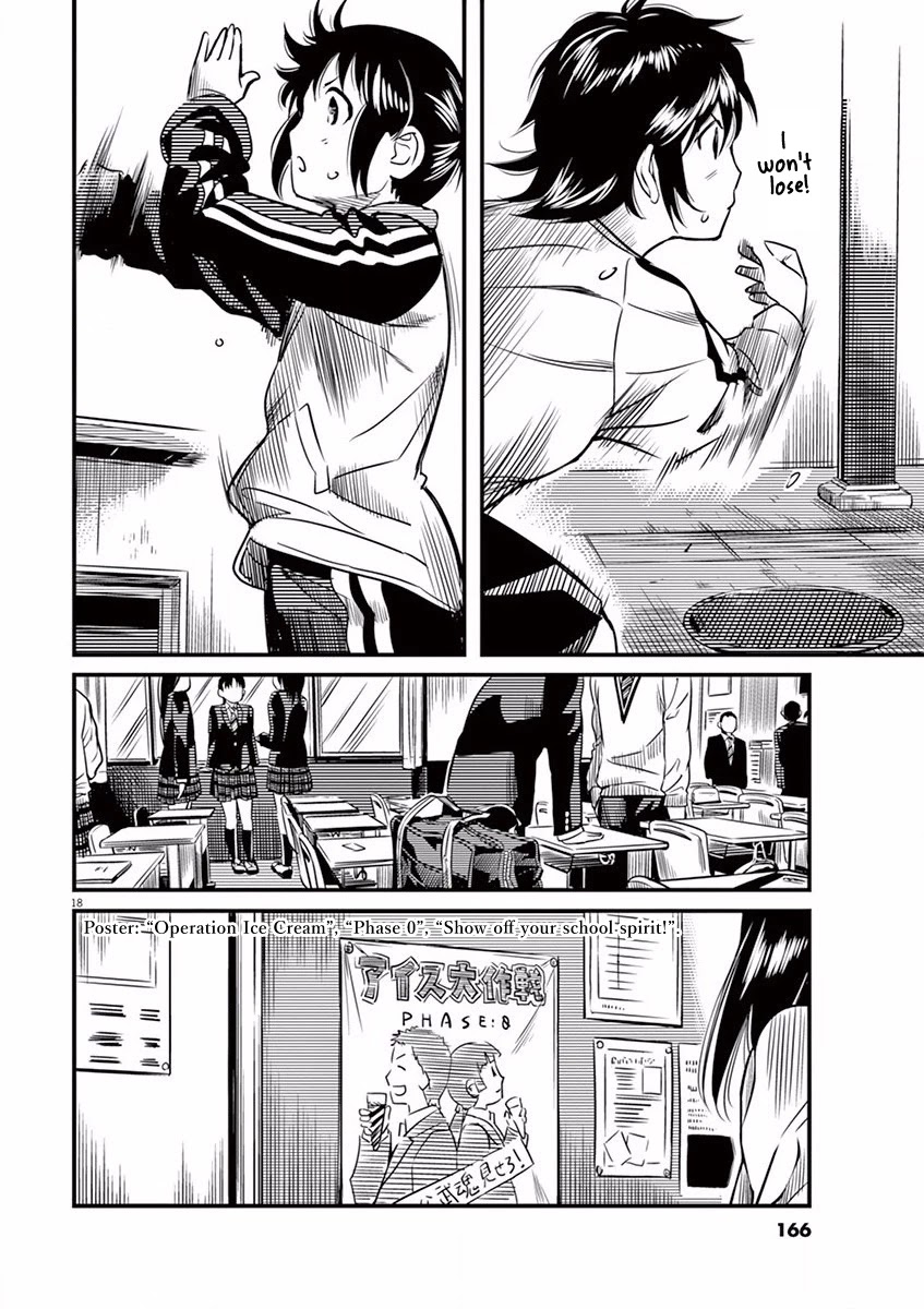 1518! Chapter 6 page 18 - Chapter 6: Operation Ice Cream (3)