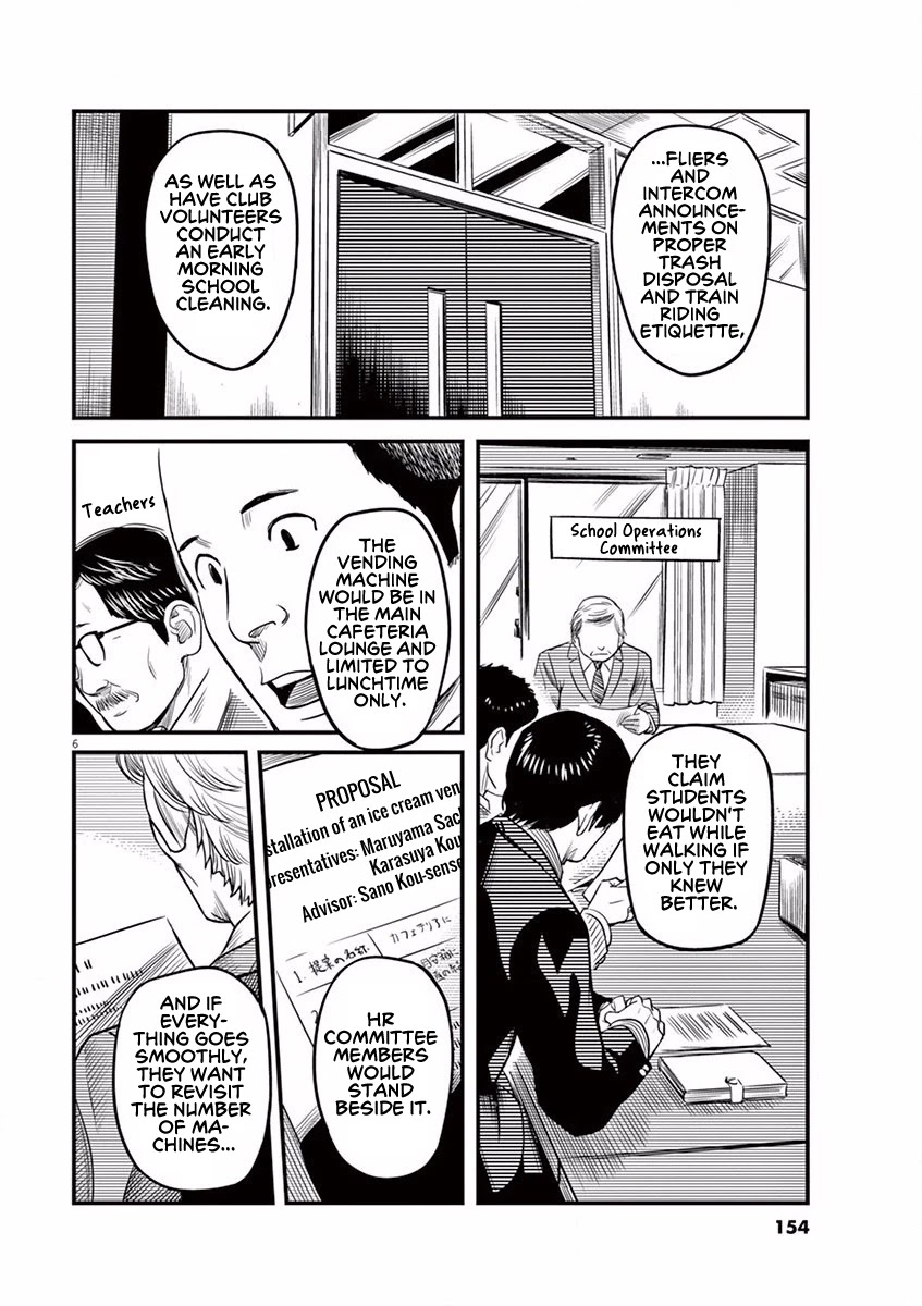 1518! Chapter 6 page 6 - Chapter 6: Operation Ice Cream (3)