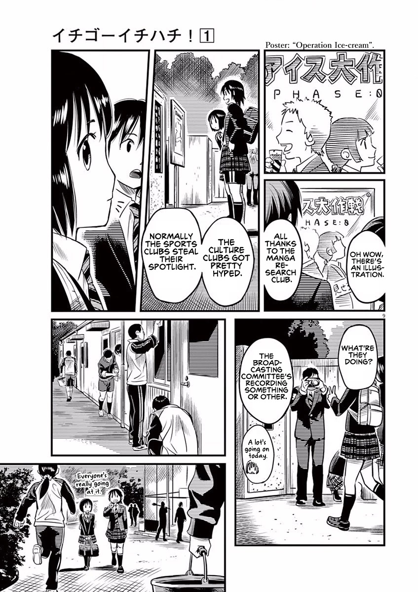 1518! Chapter 6 page 9 - Chapter 6: Operation Ice Cream (3)