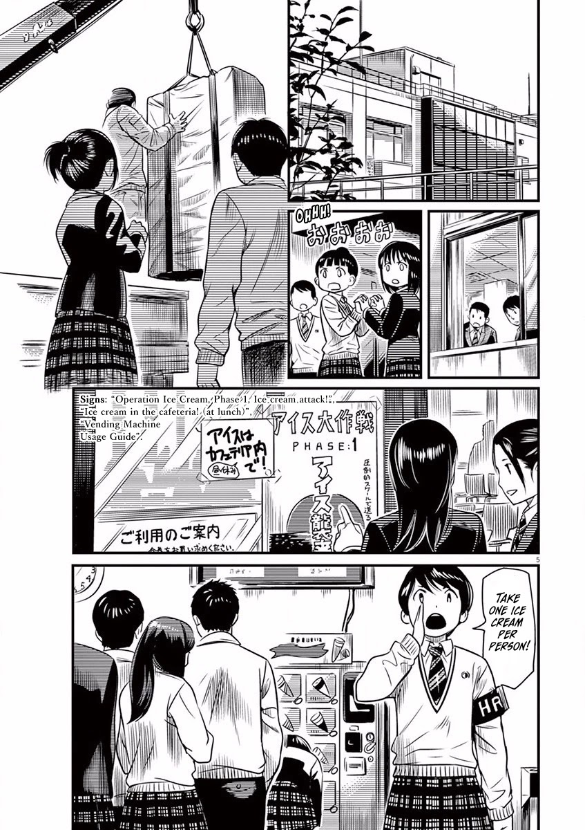 1518! Chapter 8 page 5 - Chapter 8: A New Goal