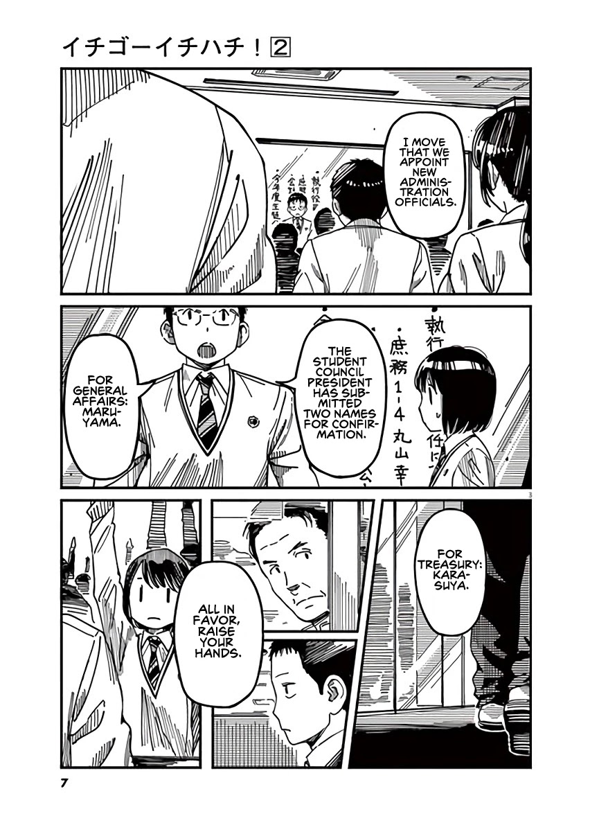 1518! Chapter 9 page 6 - Chapter 9: Newbie's First Task
