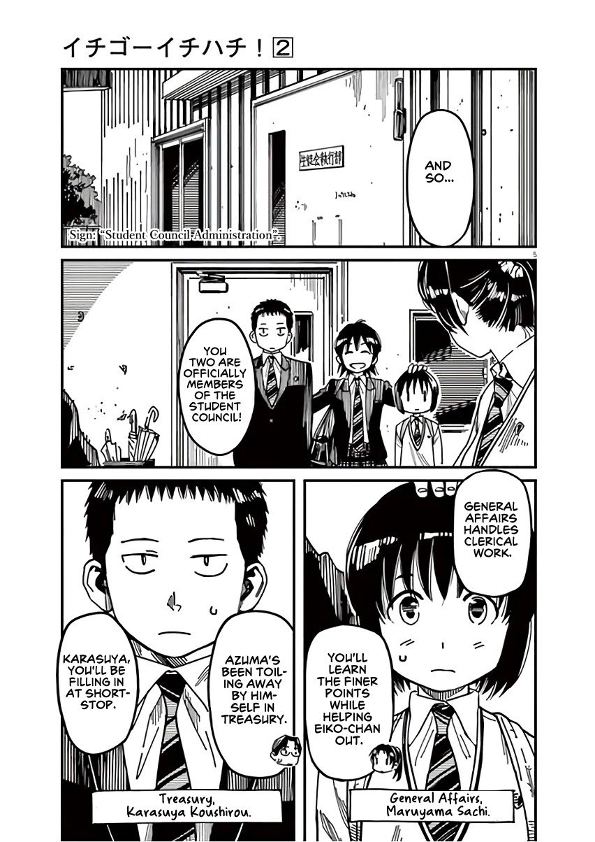 1518! Chapter 9 page 8 - Chapter 9: Newbie's First Task
