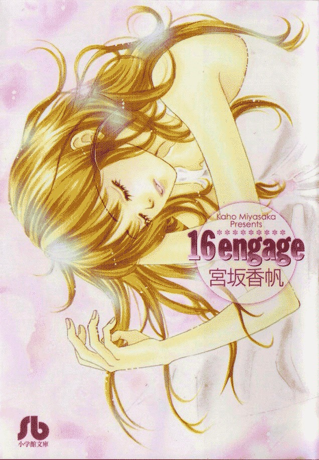 16 Engage Chapter 1 page 1 - Chapter 1