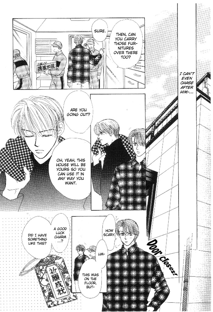 16 Engage Chapter 4 page 17 - Chapter 4
