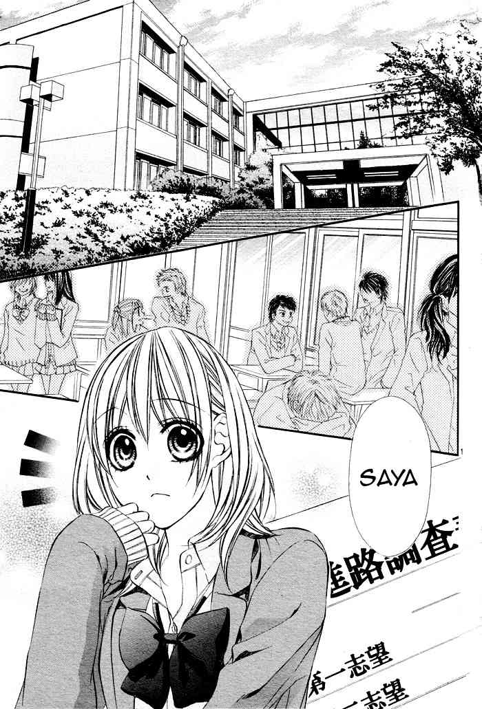 16 Life Chapter 1 page 6 - Chapter 1