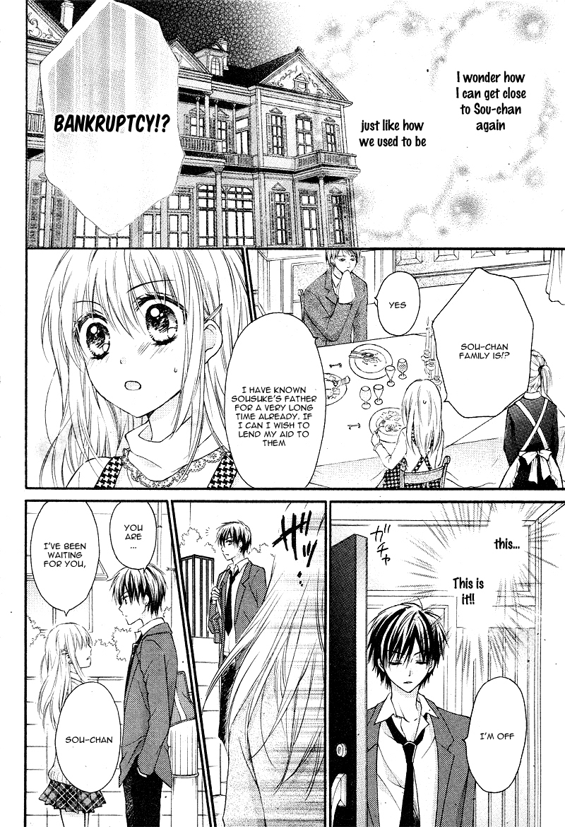 16-sai, Shinkon Hajimemashita. Chapter 1 page 12 - Chapter 1: 16-sai, Shinkon Hajimemashita (1)