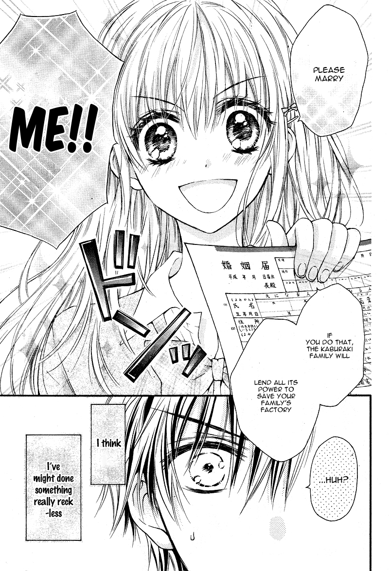 16-sai, Shinkon Hajimemashita. Chapter 1 page 13 - Chapter 1: 16-sai, Shinkon Hajimemashita (1)