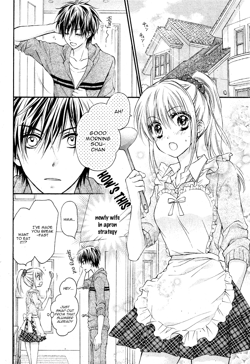 16-sai, Shinkon Hajimemashita. Chapter 1 page 16 - Chapter 1: 16-sai, Shinkon Hajimemashita (1)