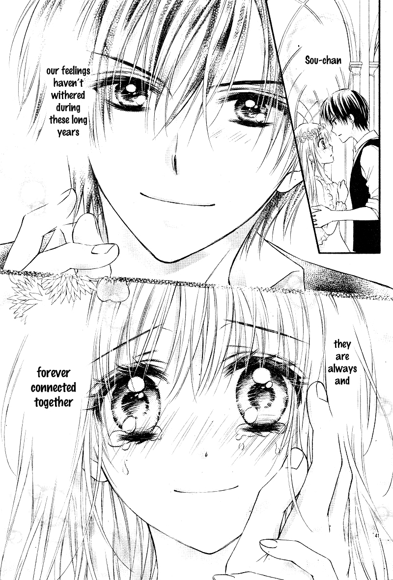 16-sai, Shinkon Hajimemashita. Chapter 1 page 41 - Chapter 1: 16-sai, Shinkon Hajimemashita (1)