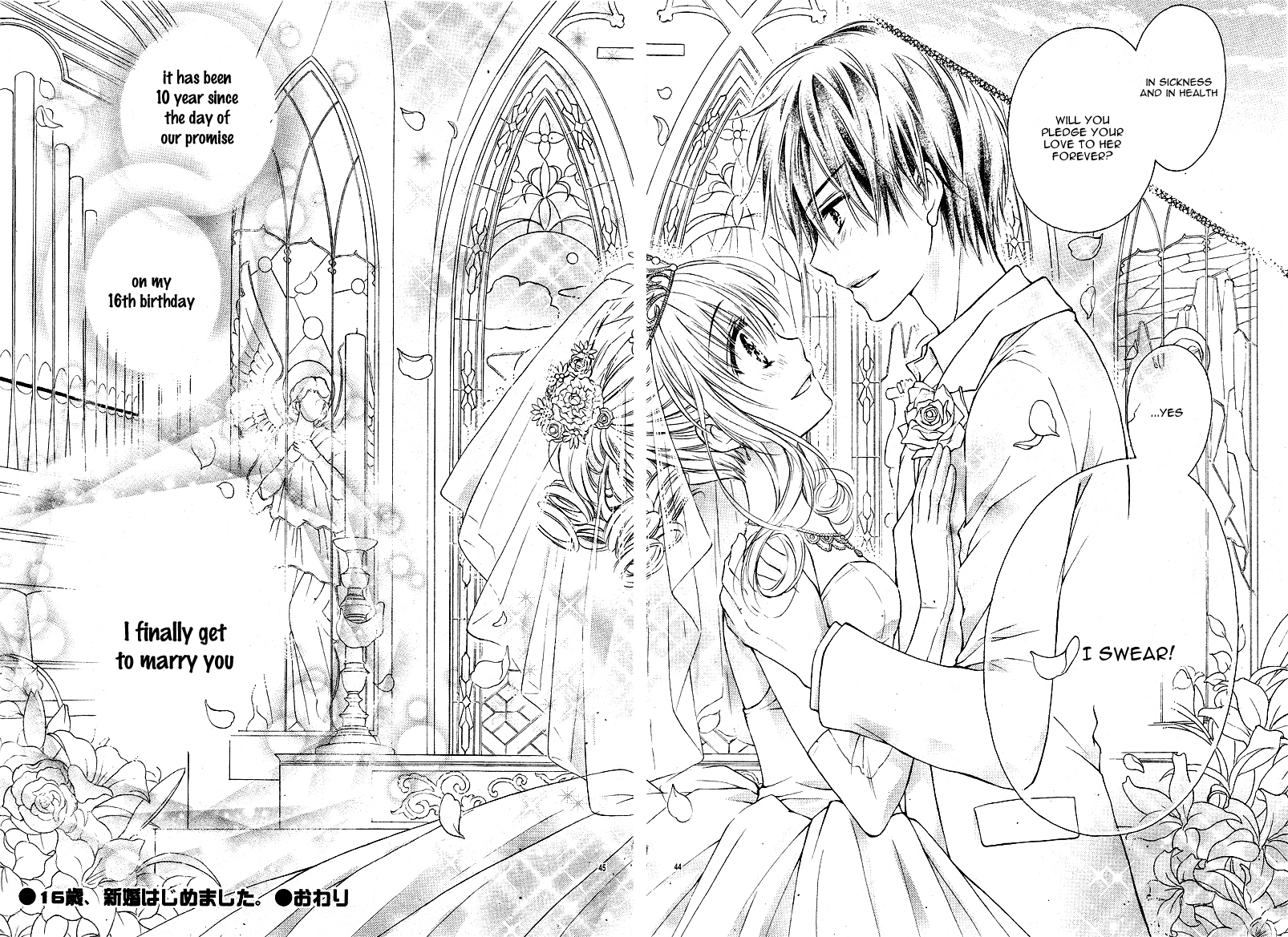 16-sai, Shinkon Hajimemashita. Chapter 1 page 43 - Chapter 1: 16-sai, Shinkon Hajimemashita (1)