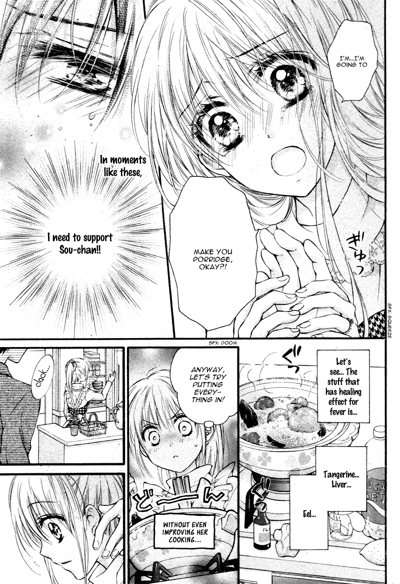 16-sai, Shinkon Hajimemashita. Chapter 2 page 10 - Chapter 2: 16-sai, Shinkon Hajimemashita (2)
