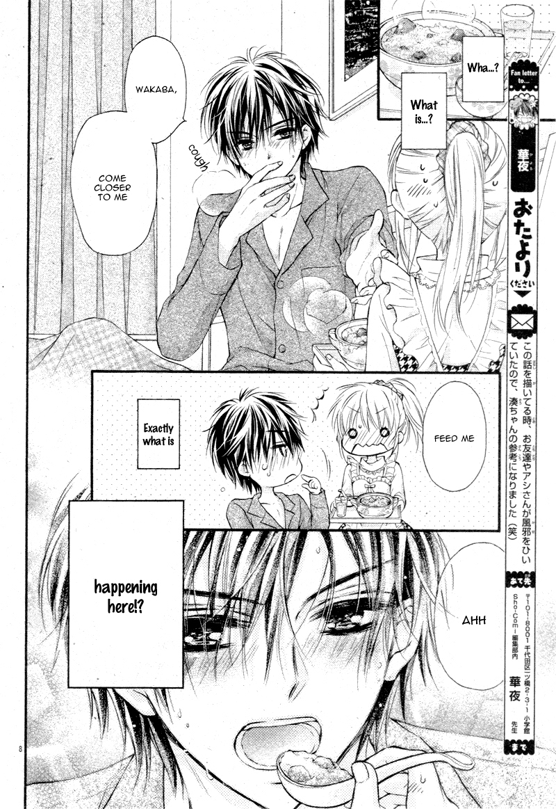 16-sai, Shinkon Hajimemashita. Chapter 2 page 13 - Chapter 2: 16-sai, Shinkon Hajimemashita (2)
