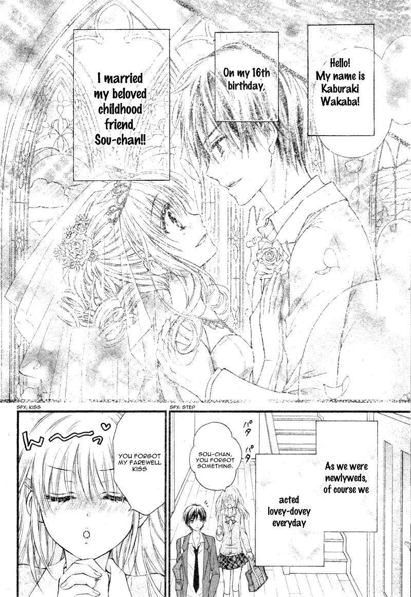 16-sai, Shinkon Hajimemashita. Chapter 2 page 7 - Chapter 2: 16-sai, Shinkon Hajimemashita (2)