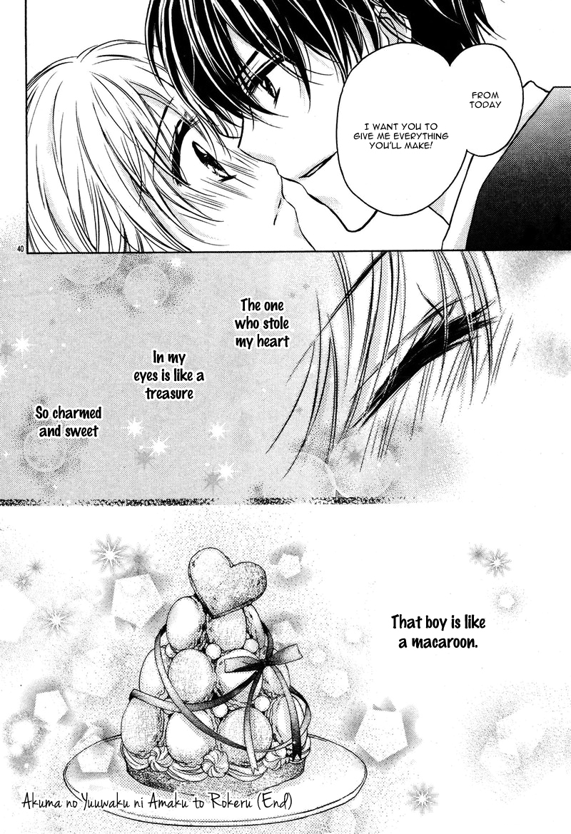 16-sai, Shinkon Hajimemashita. Chapter 3 page 43 - Chapter 3: Akuma no Yuuwaku ni, Amaku Torokeru
