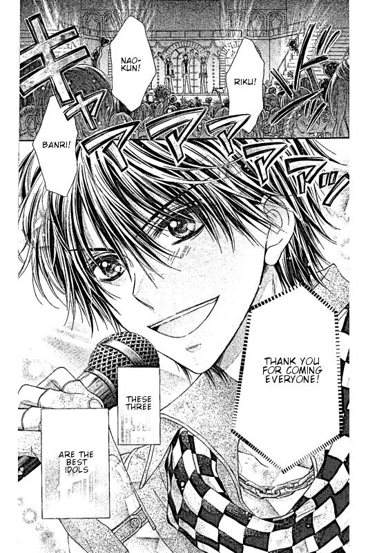 16-sai, Shinkon Hajimemashita. Chapter 4 page 2 - Chapter 4: Idol-sama wa Watashi ni Muchuu?!