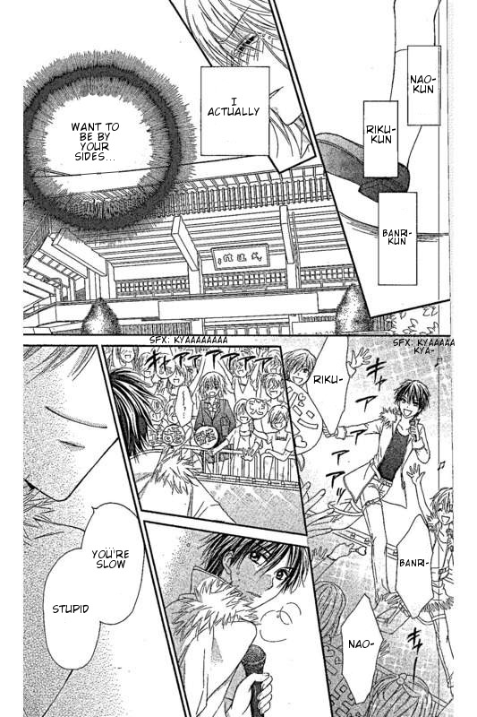 16-sai, Shinkon Hajimemashita. Chapter 4 page 37 - Chapter 4: Idol-sama wa Watashi ni Muchuu?!