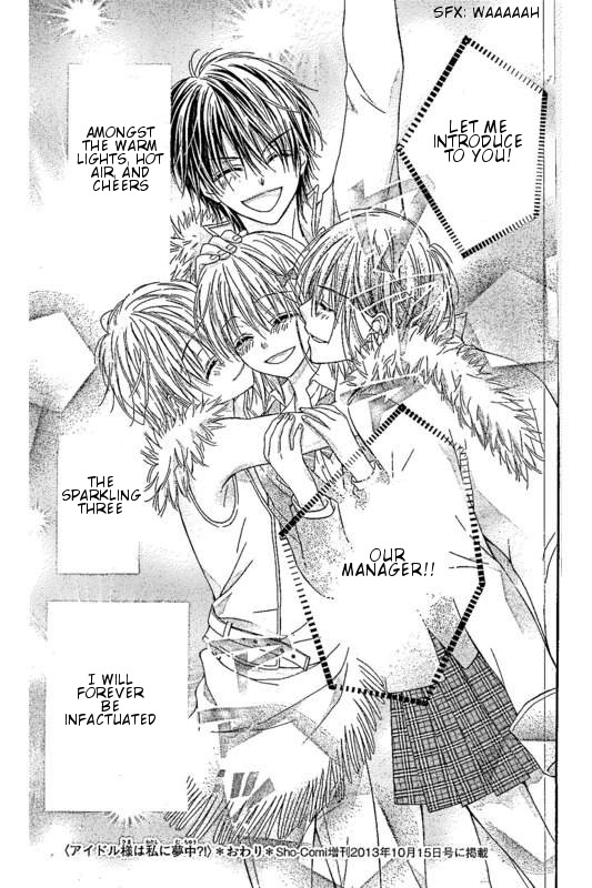 16-sai, Shinkon Hajimemashita. Chapter 4 page 41 - Chapter 4: Idol-sama wa Watashi ni Muchuu?!