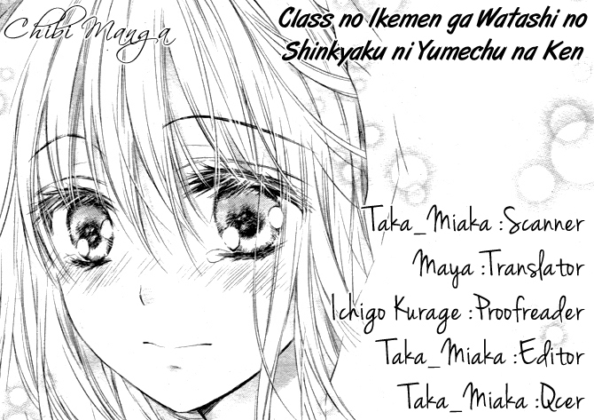 16-sai, Shinkon Hajimemashita. Chapter 5 page 1 - Chapter 5: (Sokuhou) Class no Ikemen ga Watashi no Kamikyoku ni Muchuu na Ken