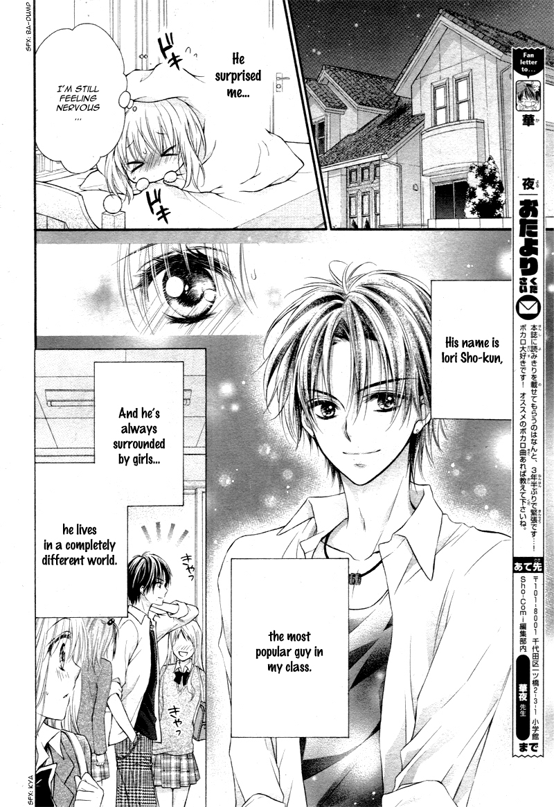 16-sai, Shinkon Hajimemashita. Chapter 5 page 11 - Chapter 5: (Sokuhou) Class no Ikemen ga Watashi no Kamikyoku ni Muchuu na Ken