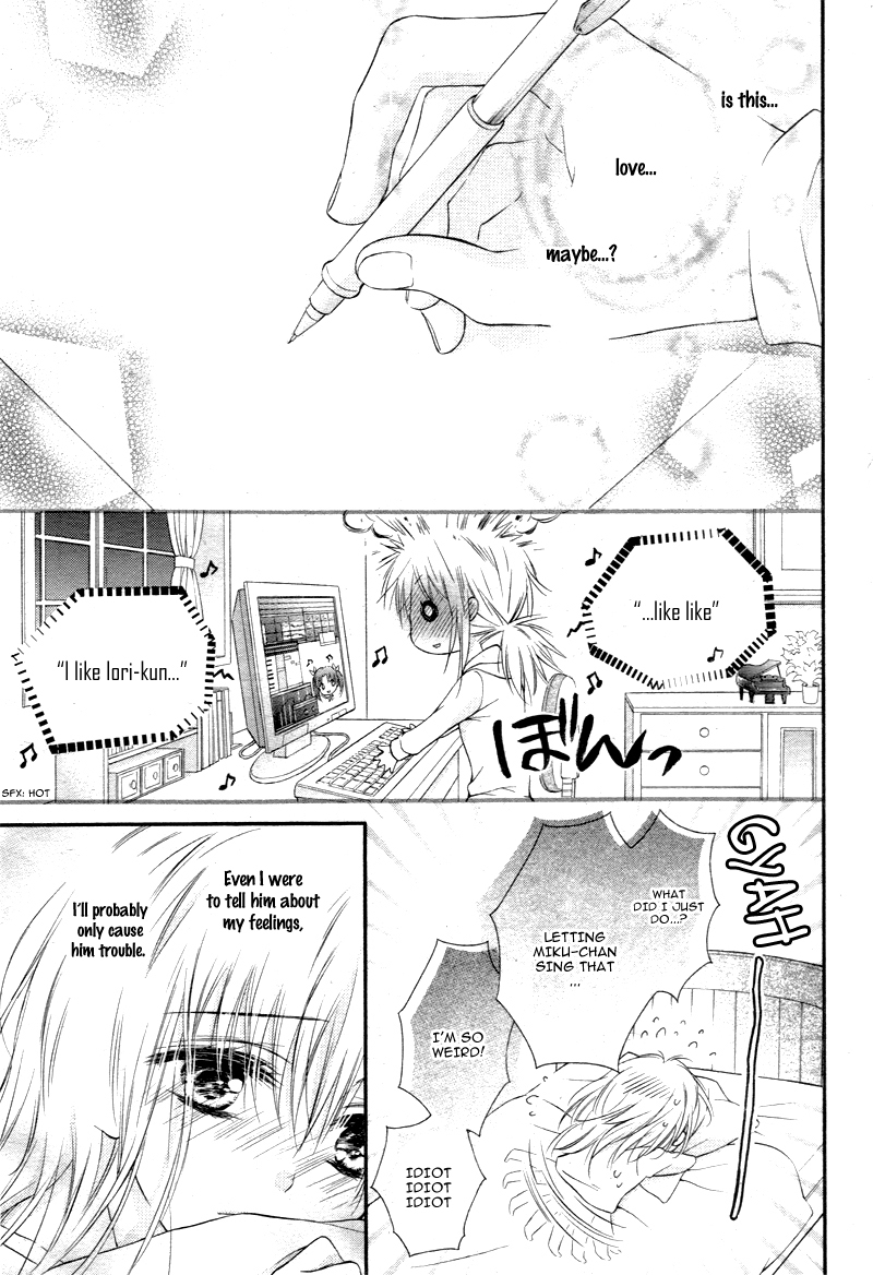 16-sai, Shinkon Hajimemashita. Chapter 5 page 24 - Chapter 5: (Sokuhou) Class no Ikemen ga Watashi no Kamikyoku ni Muchuu na Ken