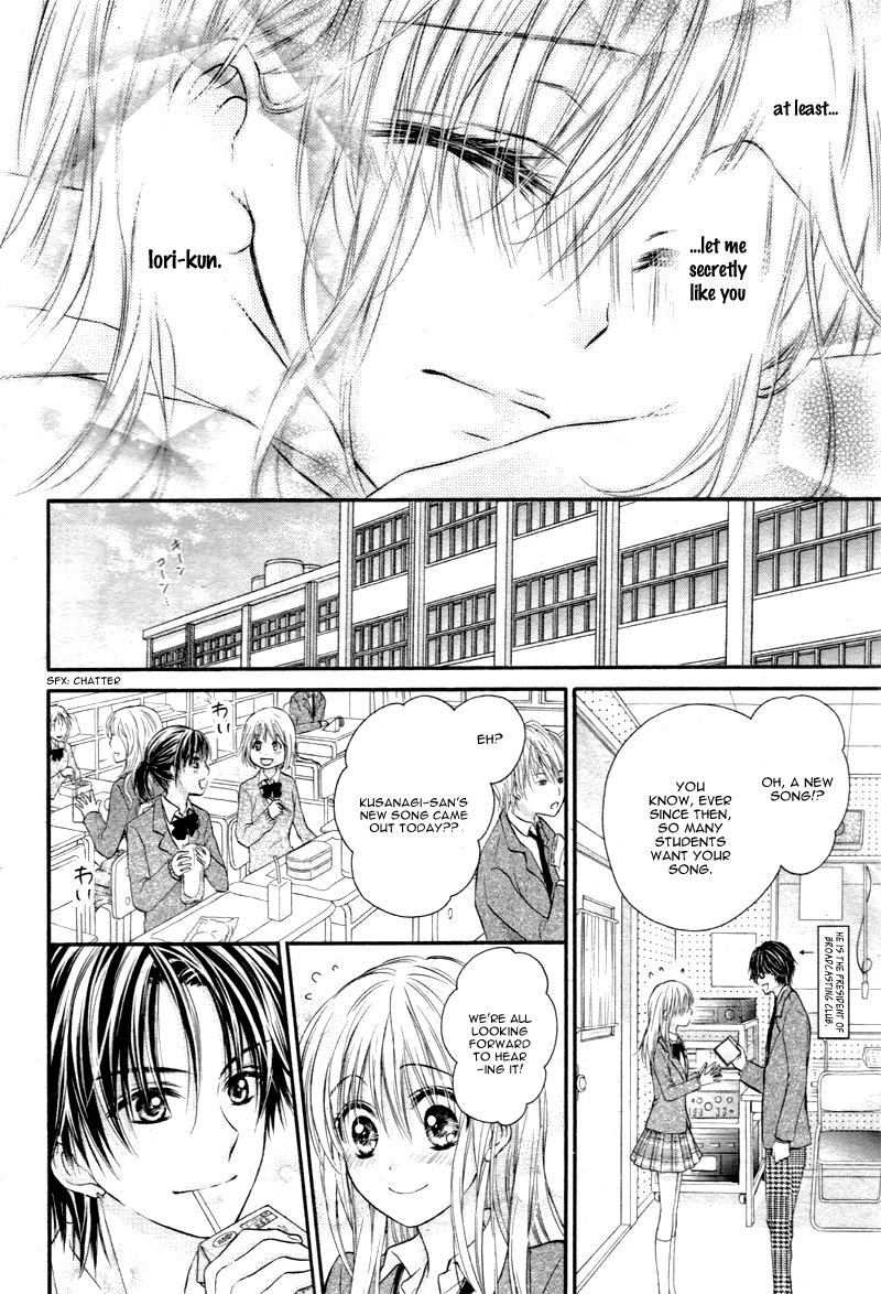 16-sai, Shinkon Hajimemashita. Chapter 5 page 25 - Chapter 5: (Sokuhou) Class no Ikemen ga Watashi no Kamikyoku ni Muchuu na Ken