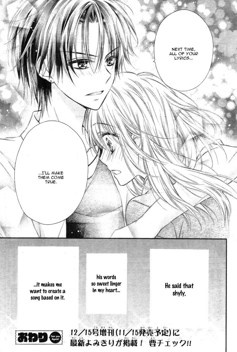 16-sai, Shinkon Hajimemashita. Chapter 5 page 33 - Chapter 5: (Sokuhou) Class no Ikemen ga Watashi no Kamikyoku ni Muchuu na Ken