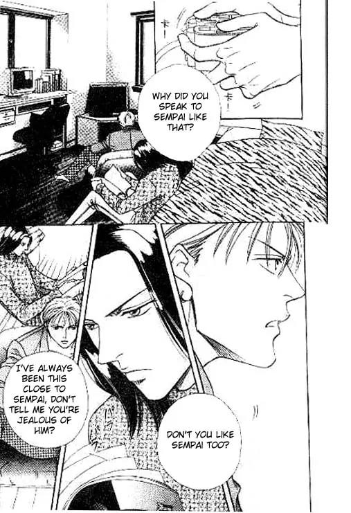 17 Guyz Chapter 2 page 11 - Chapter 2