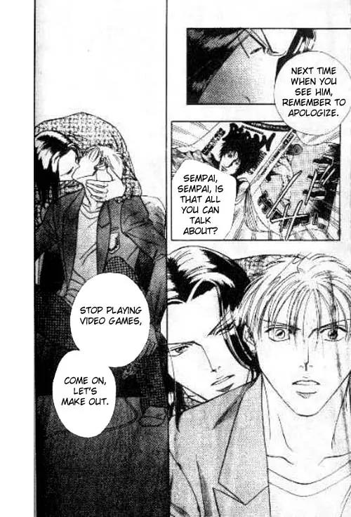 17 Guyz Chapter 2 page 12 - Chapter 2