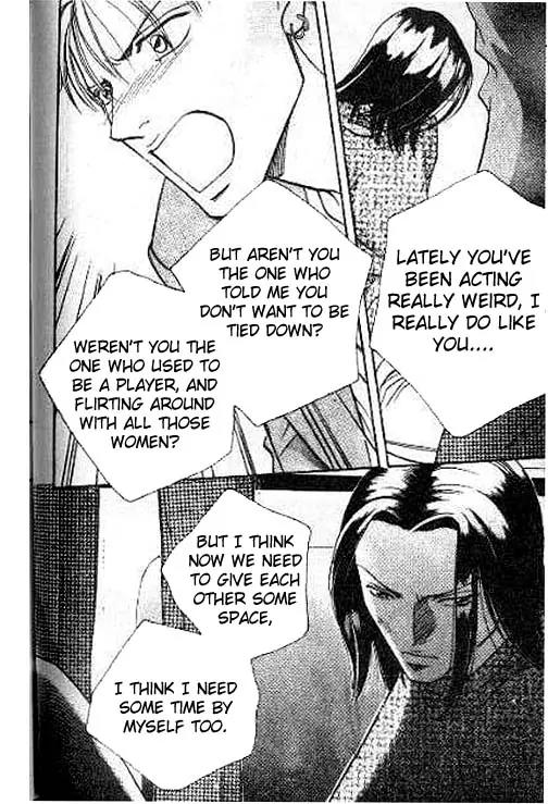 17 Guyz Chapter 2 page 14 - Chapter 2