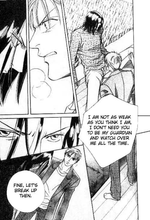 17 Guyz Chapter 2 page 15 - Chapter 2