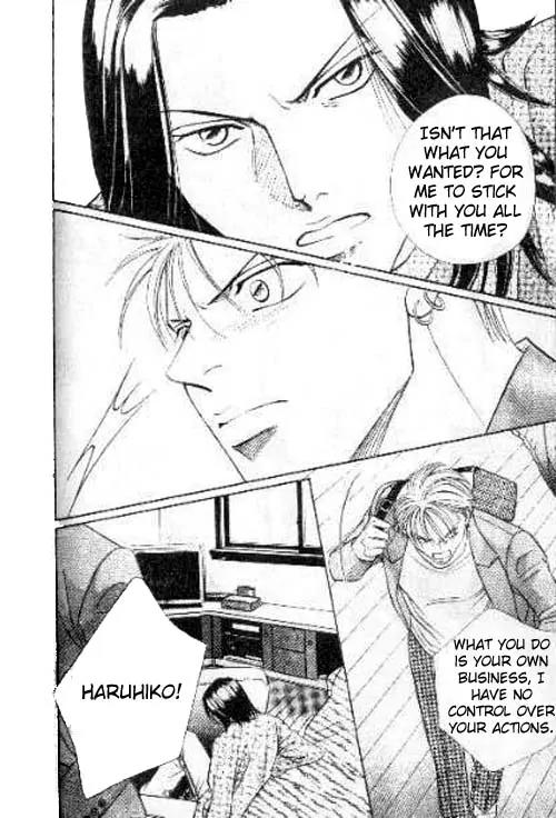 17 Guyz Chapter 2 page 16 - Chapter 2