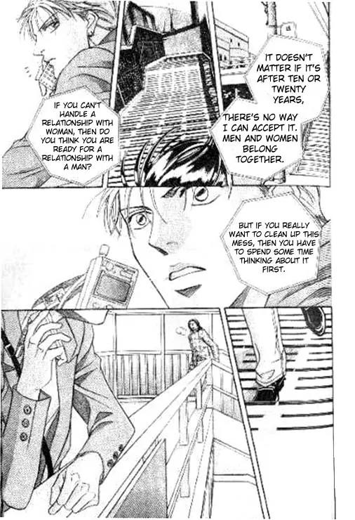 17 Guyz Chapter 2 page 21 - Chapter 2